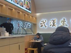 -万松园云记·生烫牛肉面(MOMOPARK店)