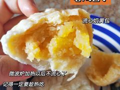 -老陶包子铺(南大西南村店)