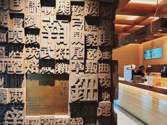 -眷茶臻选(锦艺城店)