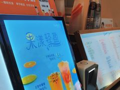 -CoCo都可(惠山古镇店)