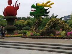 -杭州城北体育公园