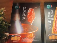 -阳坊胜利涮羊肉(阳坊老店)