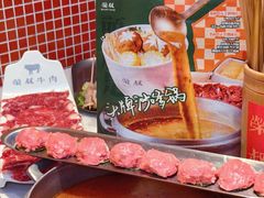 -荣叔港式沙嗲牛肉火锅(正佳潮流店)