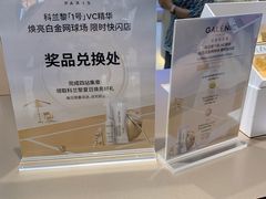 -新世界大丸百货