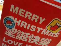 -好利来(十里河店)