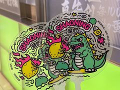 -烧柠·柠檬茶(大融城店)