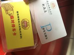 iphone_upload_pic-潮福城大酒楼(北尚店)