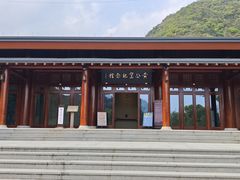 -黄公望隐居地