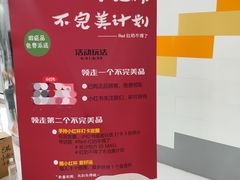 -长沙悦方ID MALL
