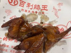 -百利鸽王(紫薇路店)