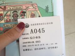 -上海外高桥汽车交易市场