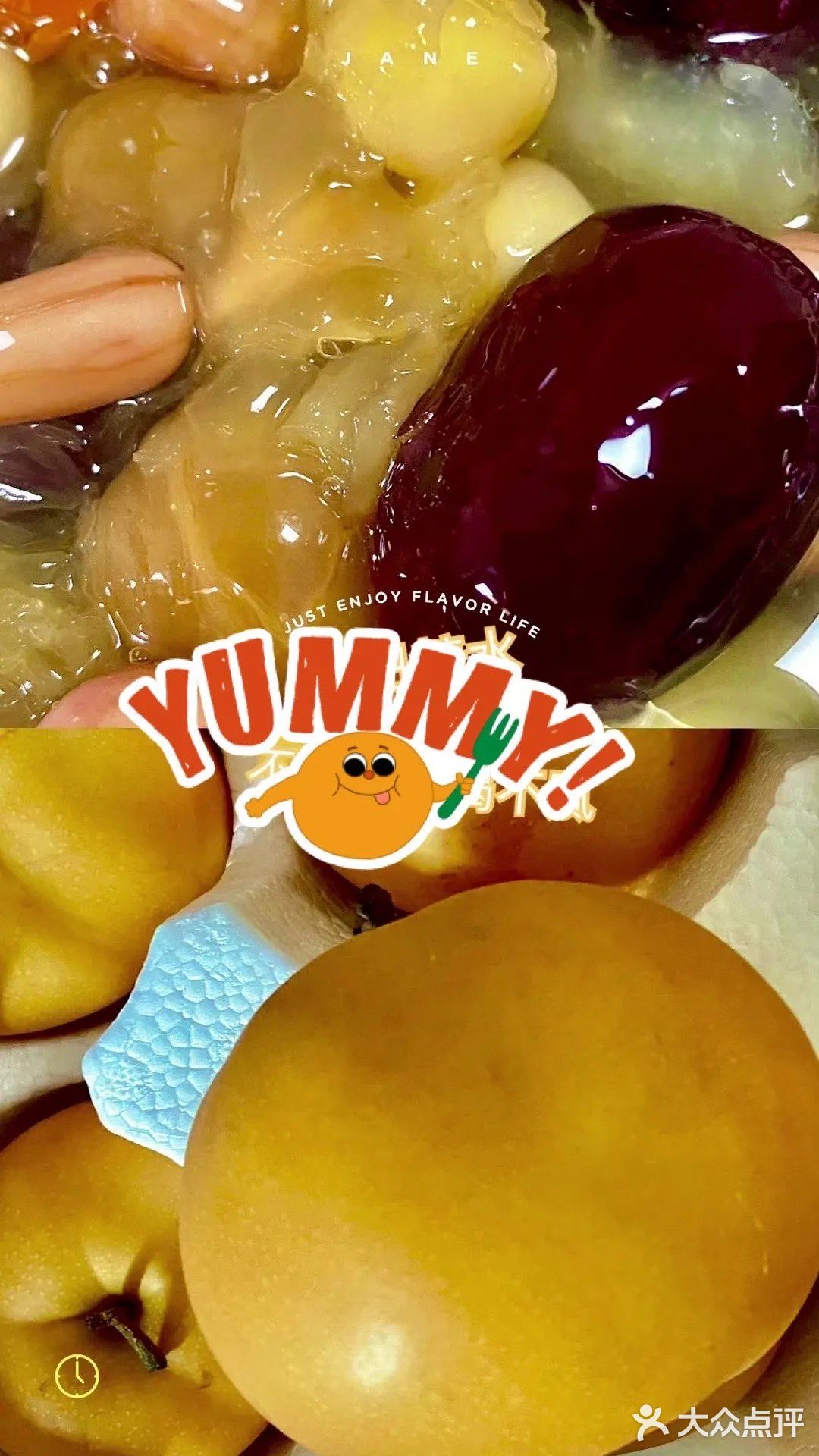 元气养生粥🥣