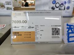 -苏宁易购(Suning Elec无锡五洲国际装饰城)