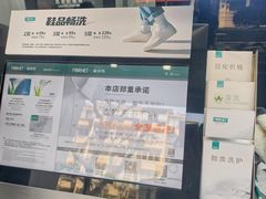 -福奈特洗衣·洗鞋·奢侈品护理(虬江路店)