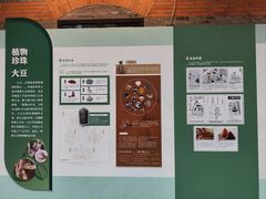 -上海交通大学董浩云航运博物馆