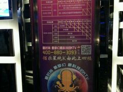 -麦霸KTV(光谷店)