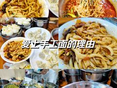 -王菊美食街·王菊面馆(总店)