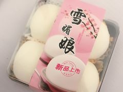 -洛柔芙(CBD万达店)