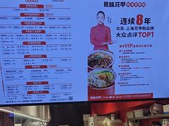 -见味花甲(合生汇店)