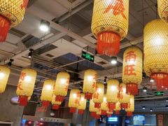 -朱光玉火锅馆(正弘城店)