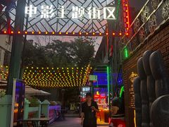 -豆蔻电影主题餐厅(四牌楼店)
