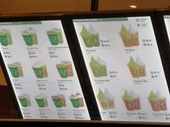 -辻利茶铺(辻利茶屋店)