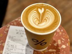 -% Arabica阿拉比卡咖啡(武汉天地店)