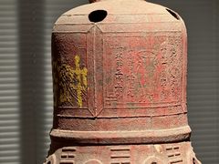 -大钟寺古钟博物馆