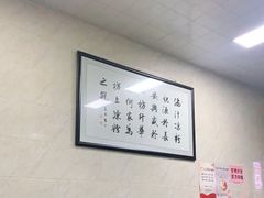 -何老二卤汁凉粉