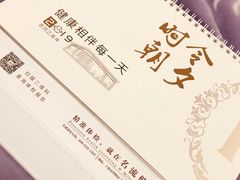 -名流健康高端体检中心·名宾门诊·健康管理