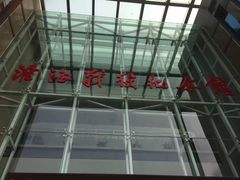 -淮海战役纪念馆