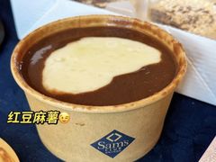 -山姆会员商店(亦庄创意生活广场店)