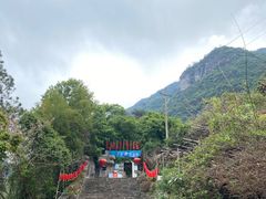 -东南悬空寺方广岩