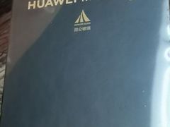 -华为授权体验店(天汇广场)