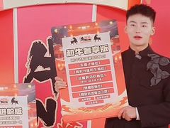 -牛New寿喜烧(金鹰世界店)