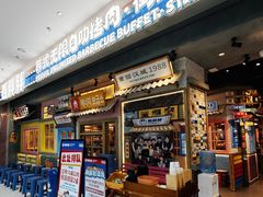 -姜胖胖无限自助烤肉(罗湖宝能店)