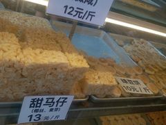 -纯心饼店(源溪店)
