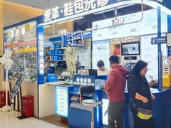 -爱革·奢品·鞋包·衣物·家居(金桥国际商业广场店)