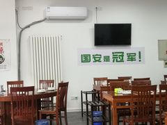 -岳合轩老北京涮肉