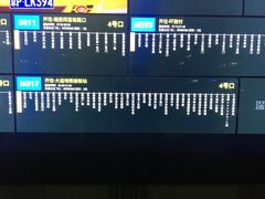 -深圳坪山站