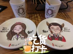 -柳叶刀烧烤(北大清华店)