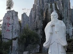 -中国翰园碑林