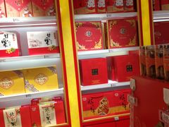-御食园(首都机场T2店)
