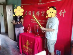 -居丽装饰空间设计(总部)