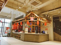 -冰泉豆浆馆(阳朔店)