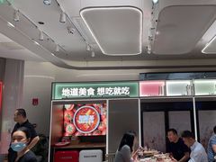 -西贝(上海中心店)