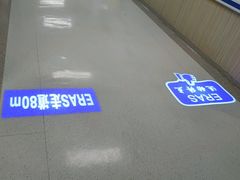 -上海市第四人民医院