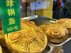 -西北伊兰手工烤馍店(大皮院店)