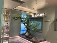 -宴长沙(五一广场店)