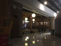 -纽斯桑拿会所(餐厅天山路店)